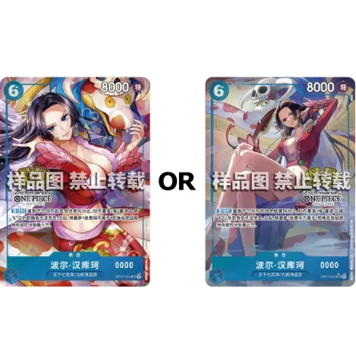 One Piece Second Anniversary Set “Chinese Exclusive”