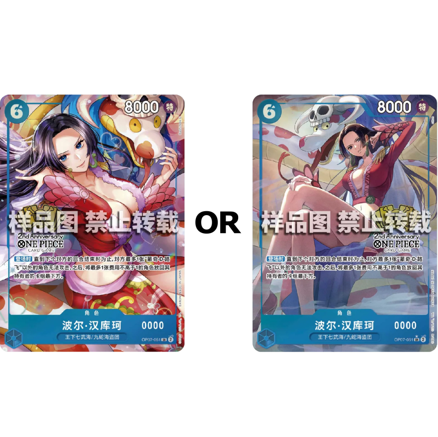 One Piece Second Anniversary Set “Chinese Exclusive”