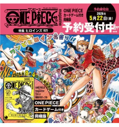 One Piece Magazine Vol. 21 + Exclusive Promo Card “Pre-Sale”
