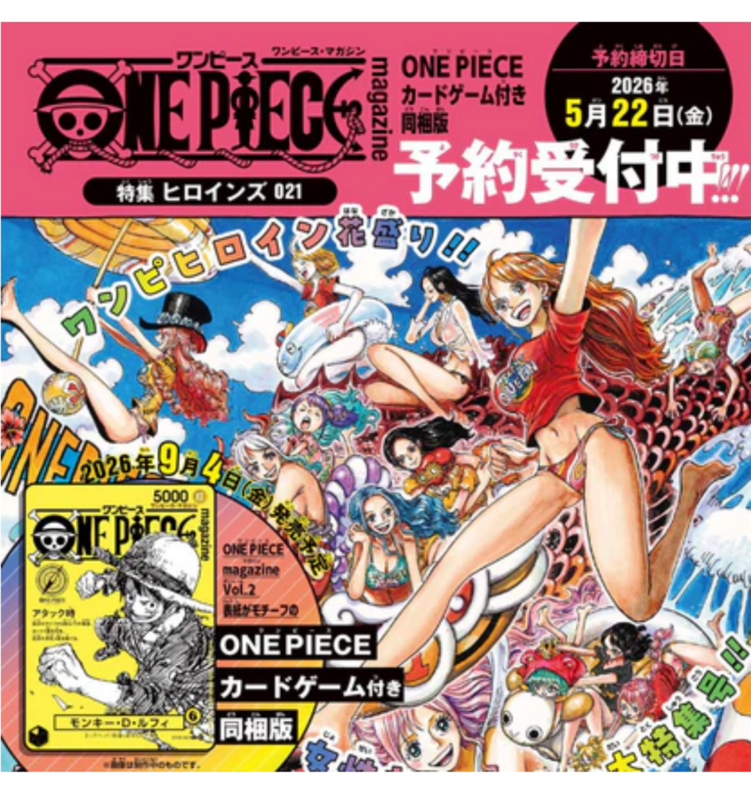One Piece Magazine Vol. 21 + Exclusive Promo Card “Pre-Sale”